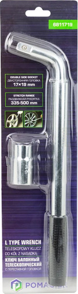 Гаечный ключ Pomagier POM-6811719 - фото