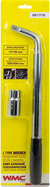 Гаечный ключ WMC Tools WMC-6811719 - фото