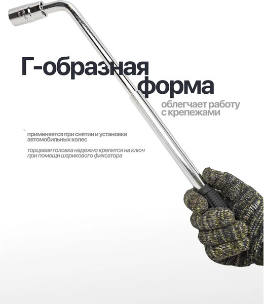 Гаечный ключ WMC Tools WMC-6811719