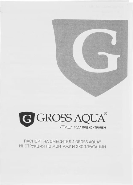 Смеситель Gross Aqua Basic 3205257С-A02