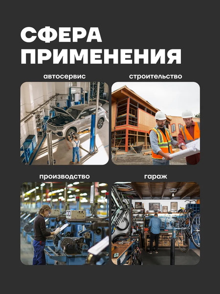 Гаечный ключ RockForce Light 7510810