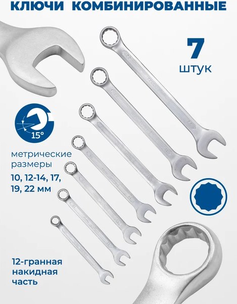 Универсальный набор инструментов Scheppach Sch-4742-5