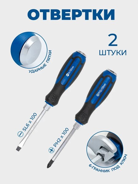 Универсальный набор инструментов Scheppach Sch-4742-5