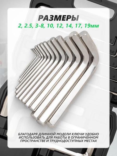 Набор ключей RockForce 64 482 / Light 5137C