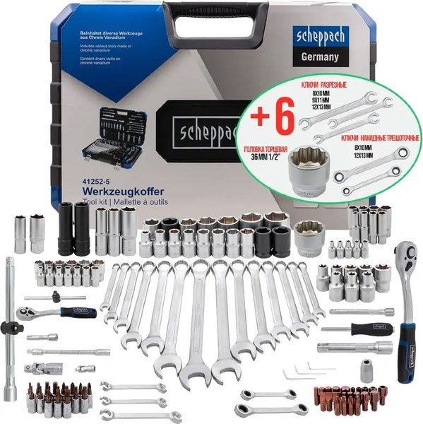 Универсальный набор инструментов Scheppach Sch-41252-5 Premium - фото