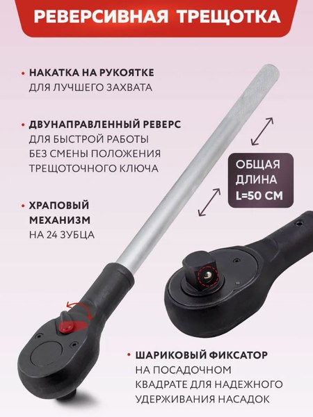 Универсальный набор инструментов ForceKraft FK-6161-5