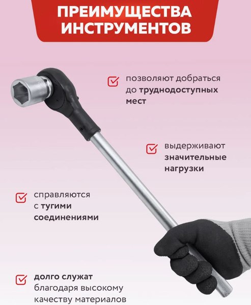 Универсальный набор инструментов ForceKraft FK-6161-5