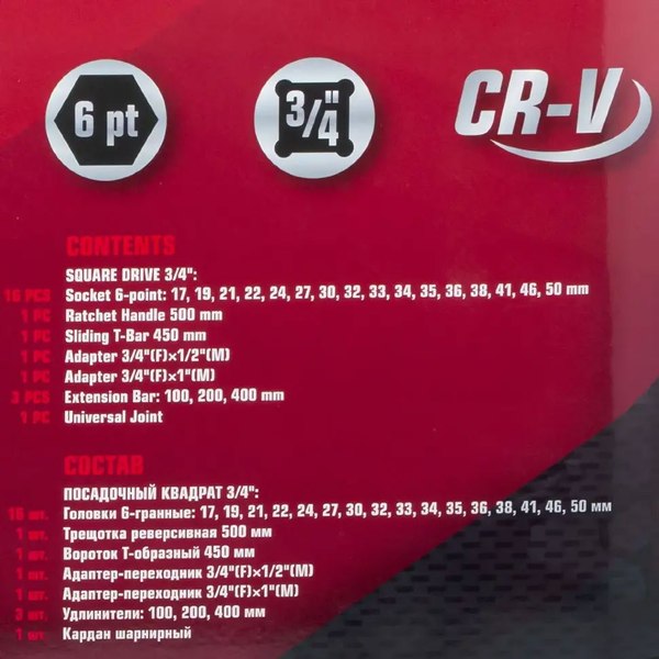 Универсальный набор инструментов ForceKraft FK-6241-5