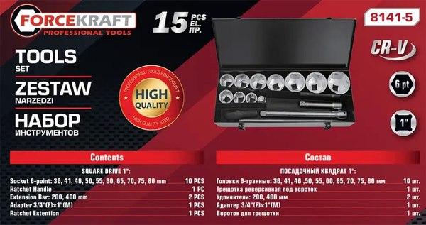 Универсальный набор инструментов ForceKraft FK-8141-5