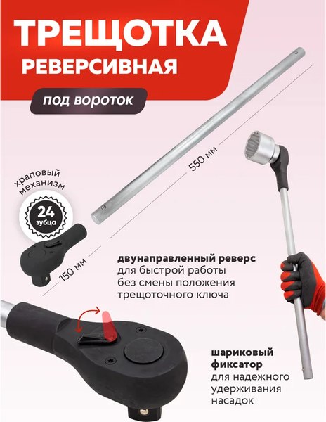 Универсальный набор инструментов ForceKraft FK-8141-9