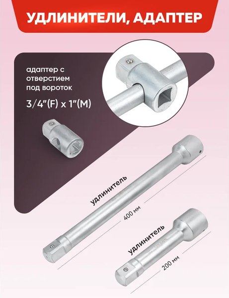 Универсальный набор инструментов ForceKraft FK-8141-9