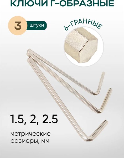 Универсальный набор инструментов RockForce Light 4941-5DS