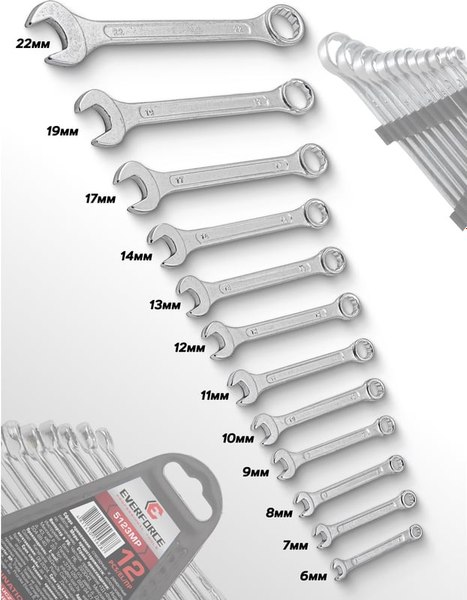 Набор ключей Everforce EF-5123MP
