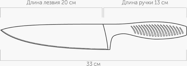 Нож Nadoba Vera 724610