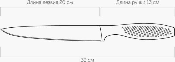 Нож Nadoba Vera 724611