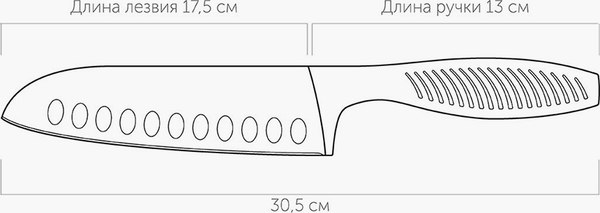 Нож Nadoba Vera 724613