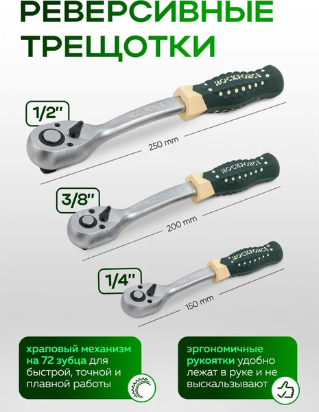 Универсальный набор инструментов RockForce RF-38841+6