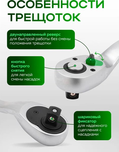 Универсальный набор инструментов RockForce RF-41252-5 Premium