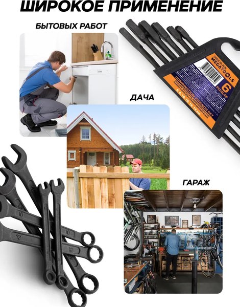 Набор ключей Megatools MT-5068 Black