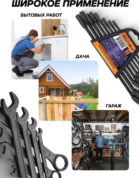 Набор ключей Megatools MT-5086 Black