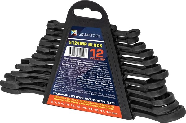 Набор ключей Sigmatool 5124MP Black - фото