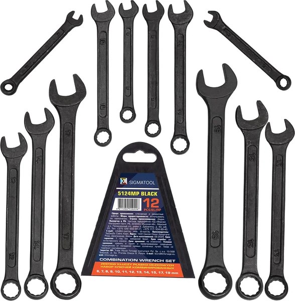 Набор ключей Sigmatool 5124MP Black
