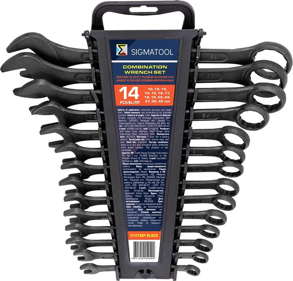 Набор ключей Sigmatool 5141MP Black - фото