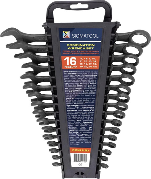 Набор ключей Sigmatool 5161MP Black - фото