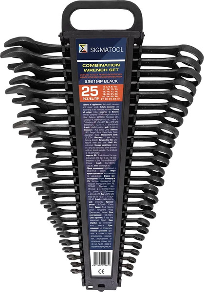 Набор ключей Sigmatool 5261MP Black - фото