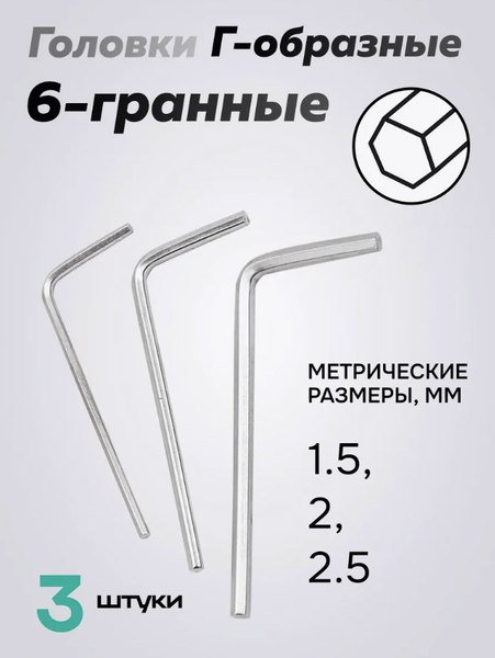 Универсальный набор инструментов FORSandTUNE 41082-5