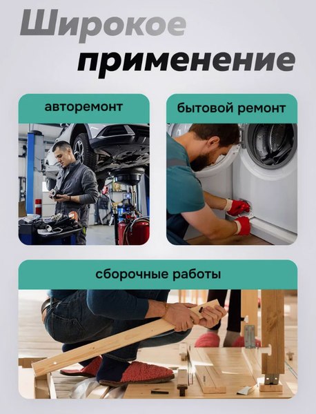 Универсальный набор инструментов FORSandTUNE 4821-5