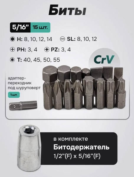 Универсальный набор инструментов FORSandTUNE 4941-5