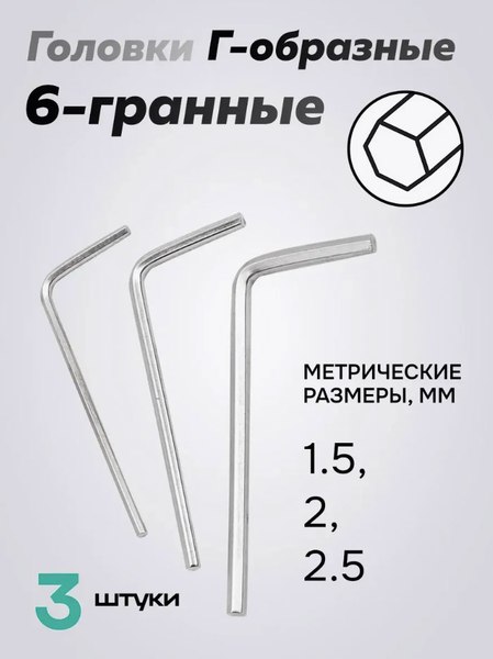 Универсальный набор инструментов FORSandTUNE 4941-5