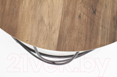 Журнальный столик Halmar Nubira