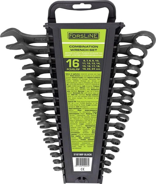 Набор ключей ForsLine FL-5161MP Black - фото