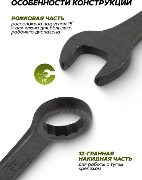 Набор ключей ForsLine FL-5161MP Black