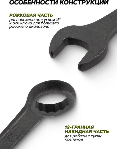 Набор ключей ForsLine FL-5181MP Black