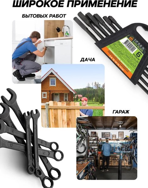 Набор ключей ISMA 5068 Black