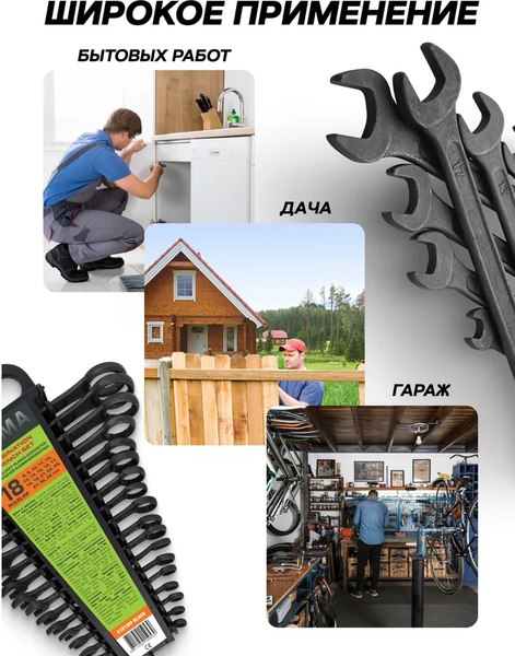 Набор ключей ISMA 5181MP Black