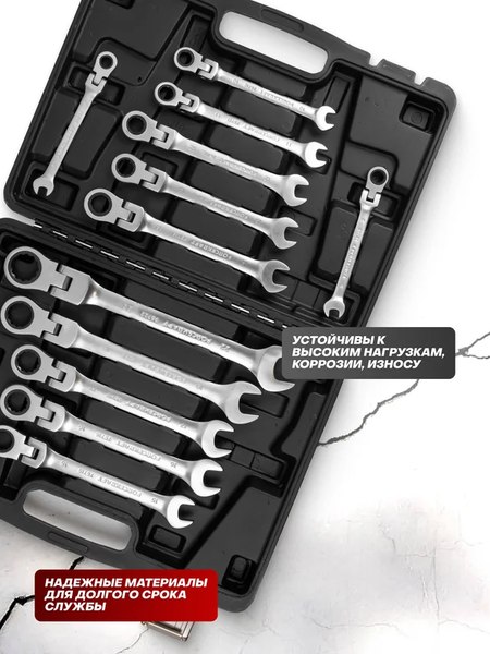 Набор ключей ForceKraft FK-10338