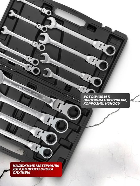 Набор ключей ForceKraft FK-10340