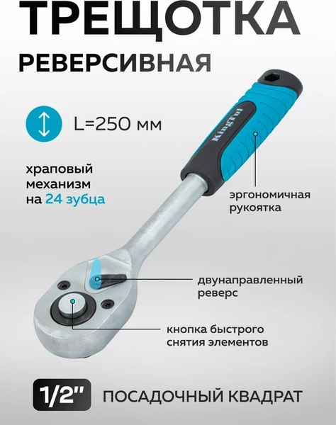 Универсальный набор инструментов KingTul KT-37