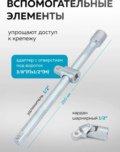 Универсальный набор инструментов KingTul KT-37