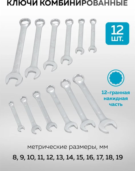 Универсальный набор инструментов KingTul KT-37