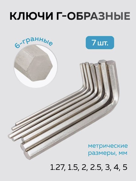 Универсальный набор инструментов KingTul KT-41723-5