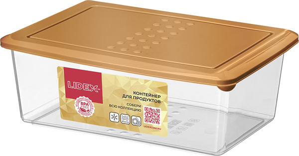 Контейнер Homver Asti 2231206 - фото