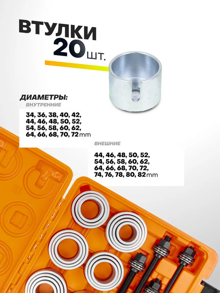 Набор автоинструмента Partner PA-933T3