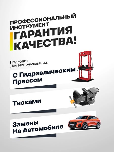 Набор автоинструмента Sigmatool 933T2