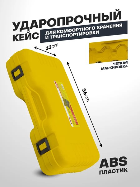 Набор автоинструмента WMC Tools WMC-933T1