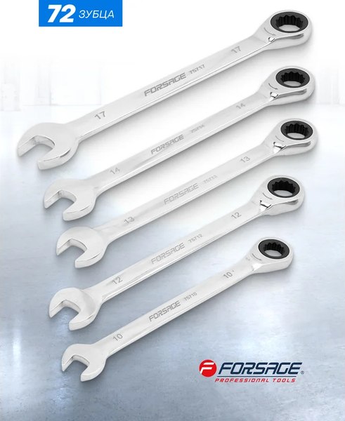 Набор ключей Forsage F-51052